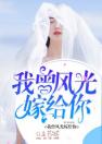 一纸离婚书