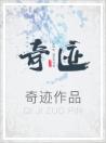 将军在上