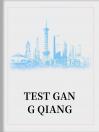 TEST GANG QIANG